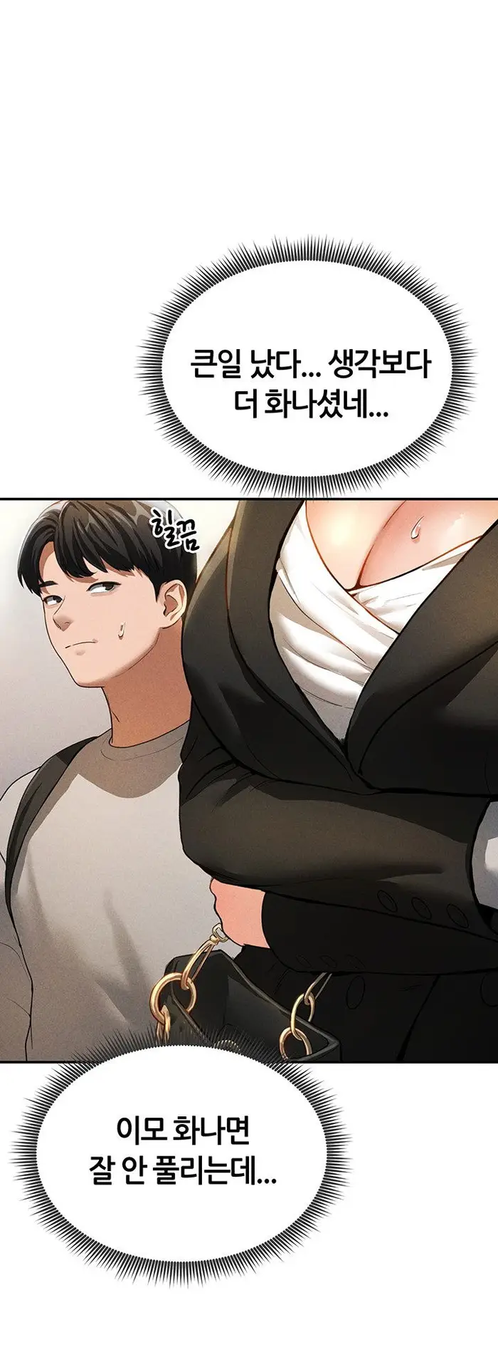 My Eyes Now See Desire Raw picture 44