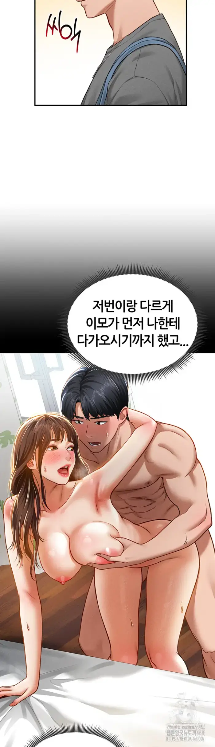 My Eyes Now See Desire Raw picture 21