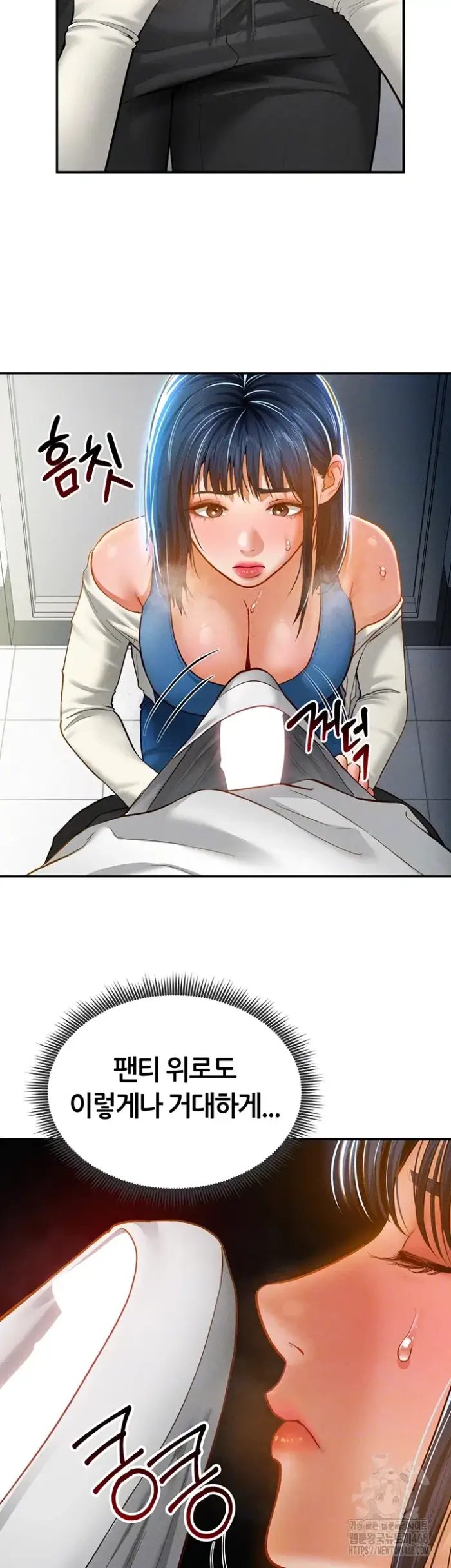 My Eyes Now See Desire Raw picture 14