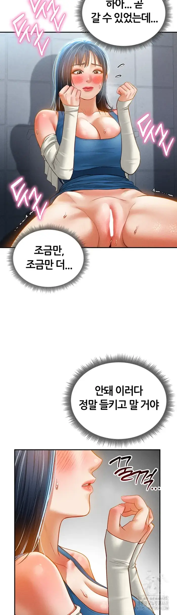My Eyes Now See Desire Raw picture 53