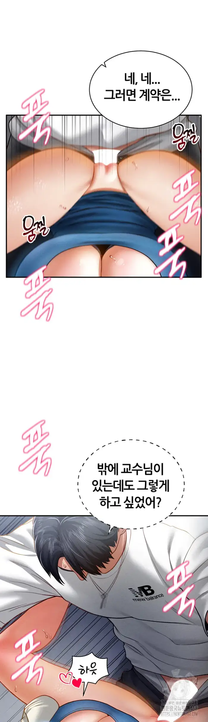 My Eyes Now See Desire Raw picture 16