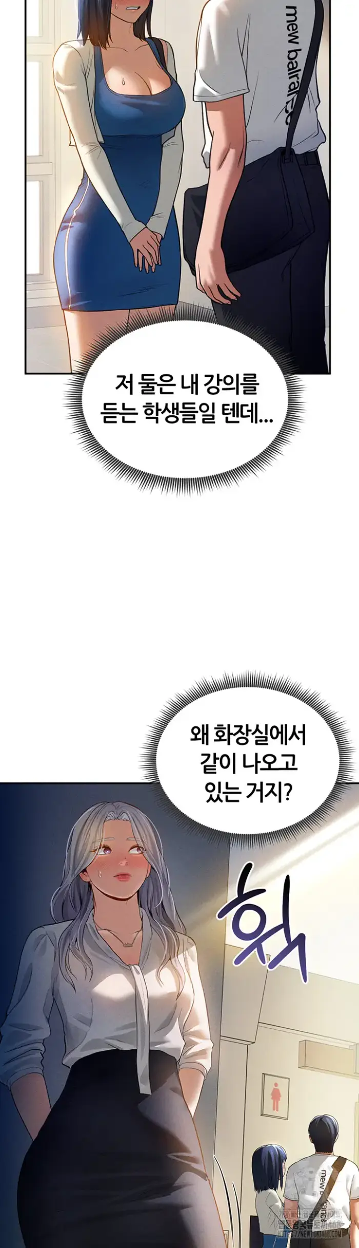 My Eyes Now See Desire Raw picture 46