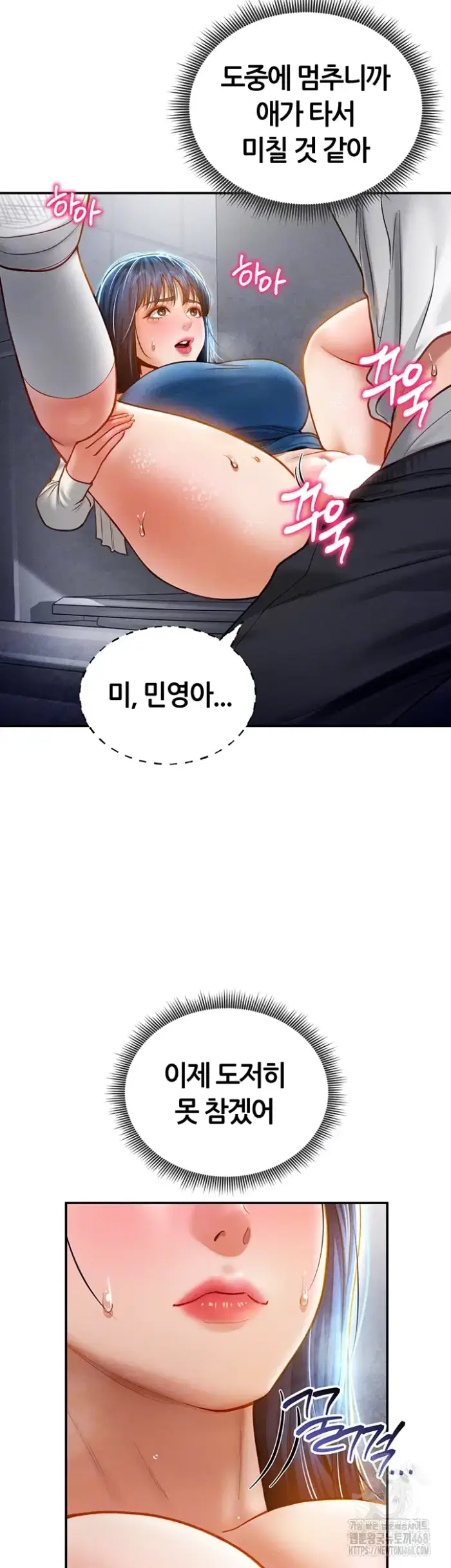 My Eyes Now See Desire Raw picture 9