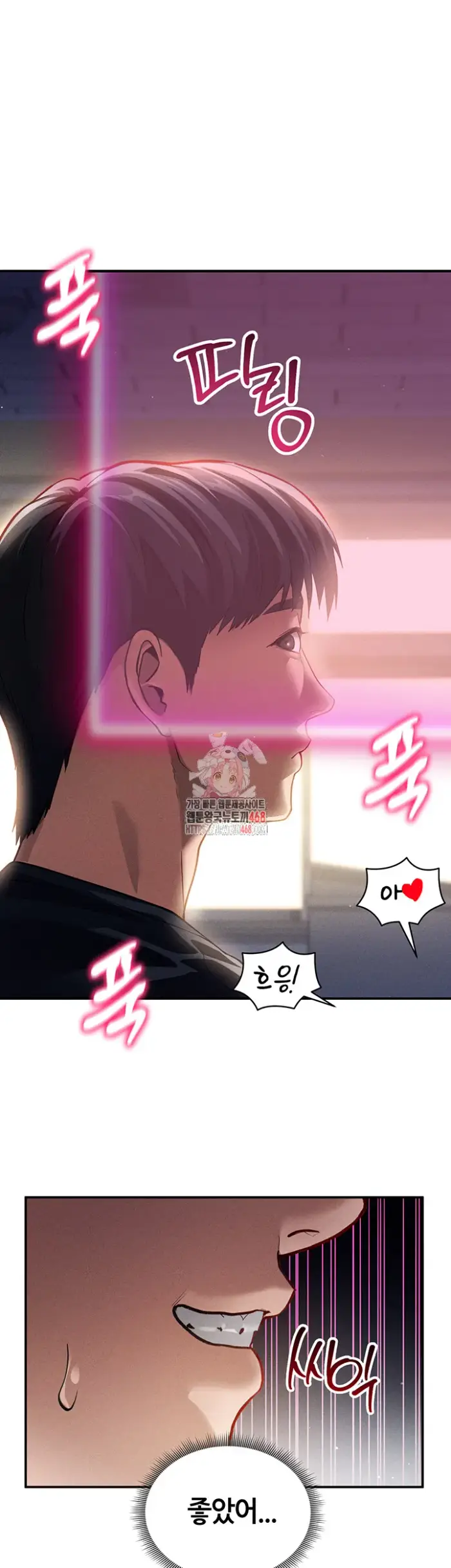 My Eyes Now See Desire Raw picture 1