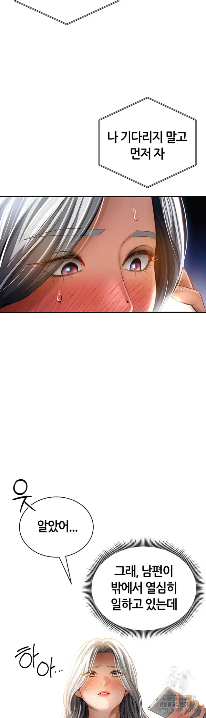 My Eyes Now See Desire Raw picture 17
