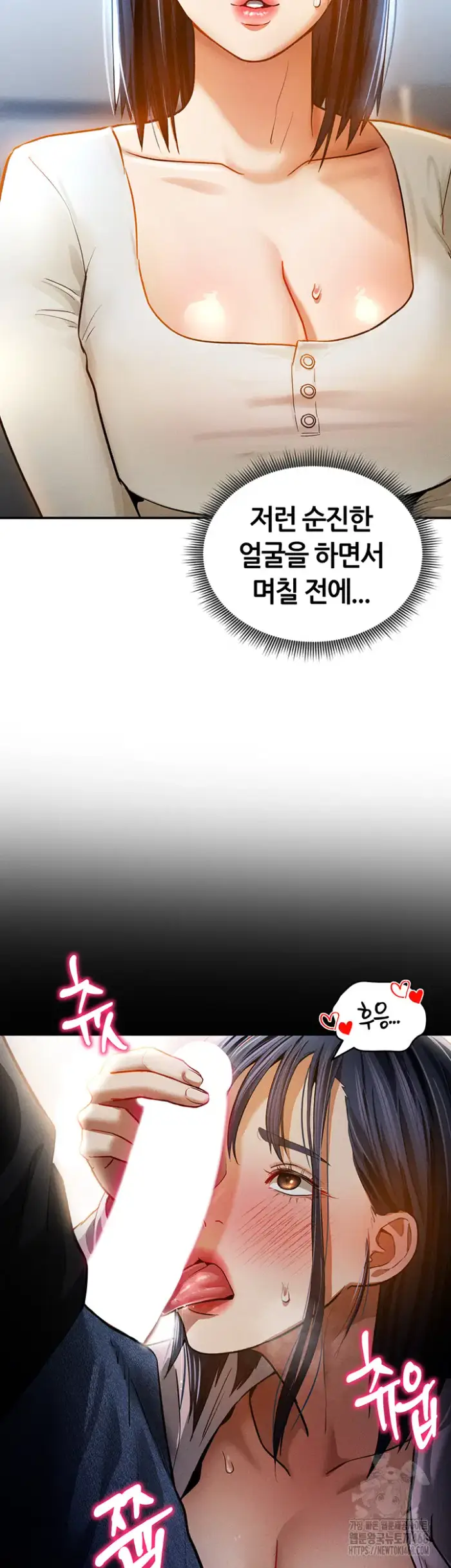 My Eyes Now See Desire Raw picture 22