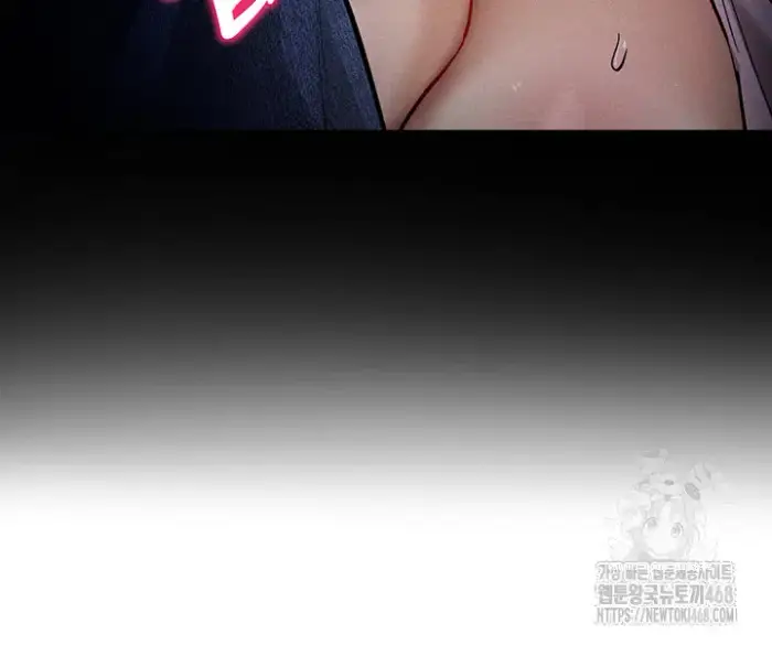 My Eyes Now See Desire Raw picture 23