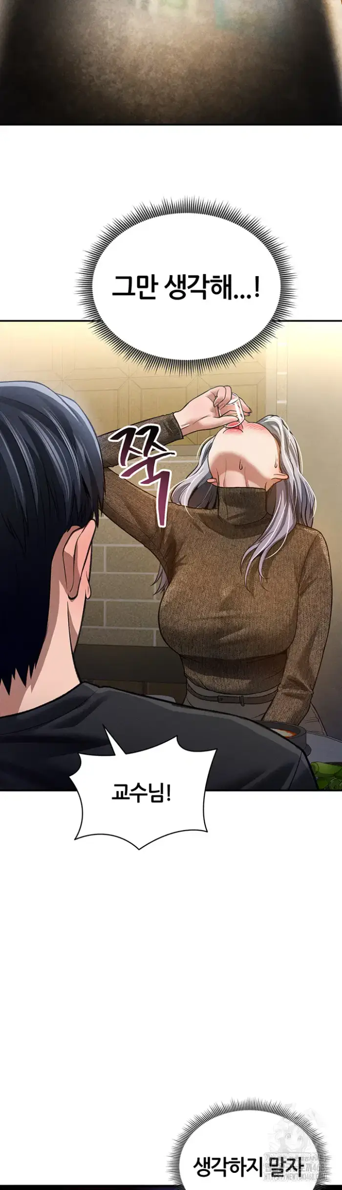 My Eyes Now See Desire Raw picture 39