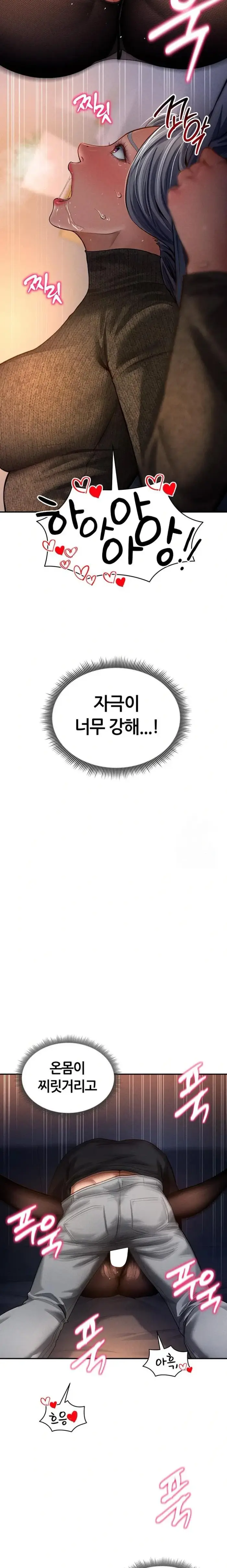 My Eyes Now See Desire Raw picture 20