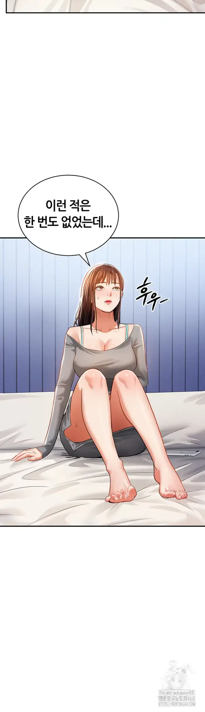 My Eyes Now See Desire Raw picture 38