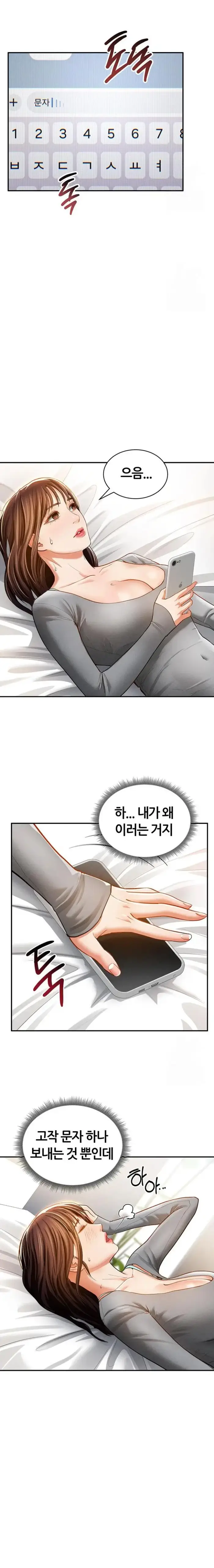 My Eyes Now See Desire Raw picture 12