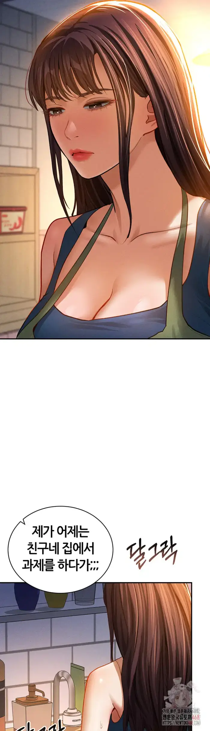 My Eyes Now See Desire Raw picture 11
