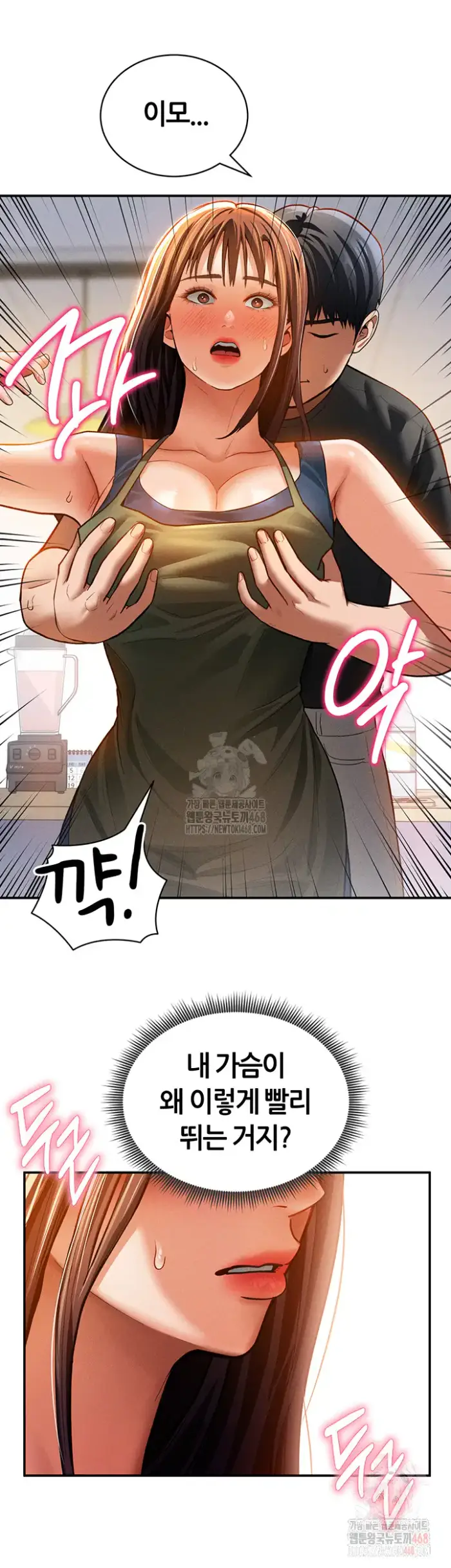 My Eyes Now See Desire Raw picture 26