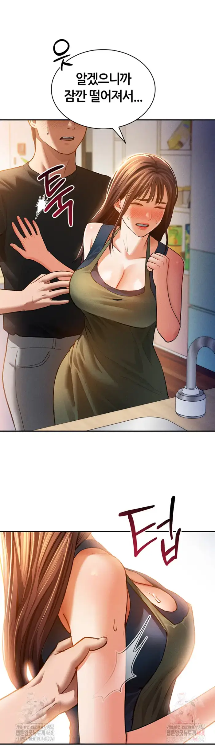 My Eyes Now See Desire Raw picture 28