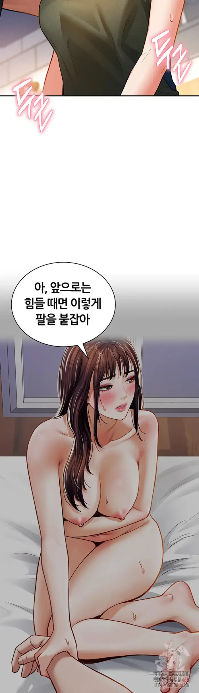 My Eyes Now See Desire Raw picture 31