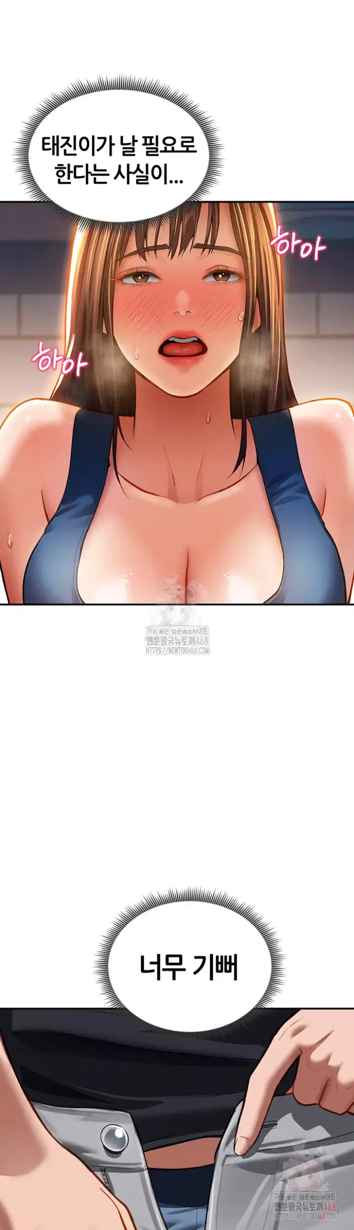My Eyes Now See Desire Raw picture 44