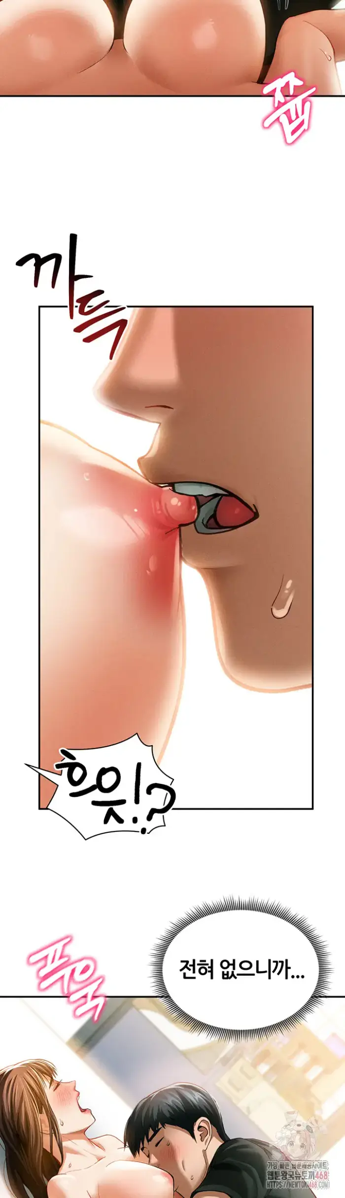 My Eyes Now See Desire Raw picture 11