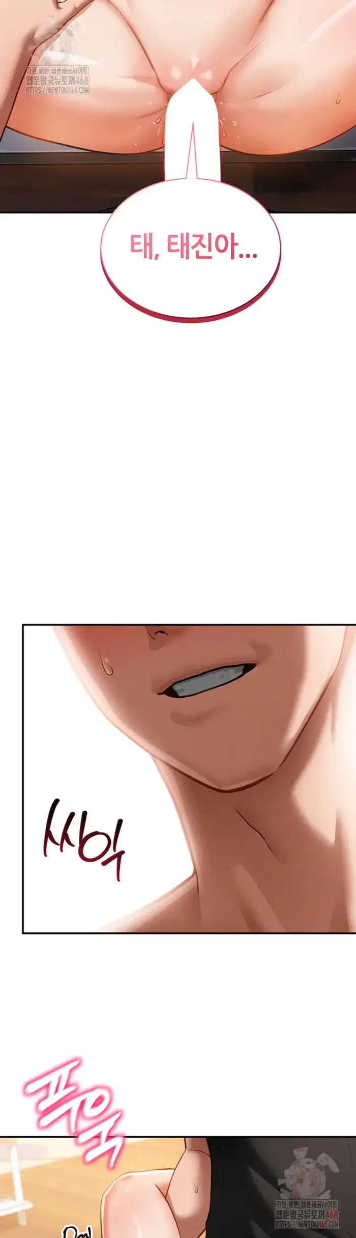 My Eyes Now See Desire Raw picture 16