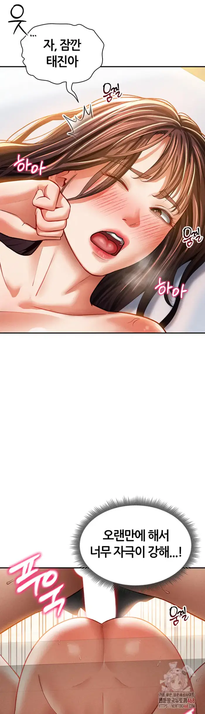 My Eyes Now See Desire Raw picture 33
