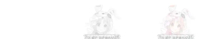 My Eyes Now See Desire Raw picture 5