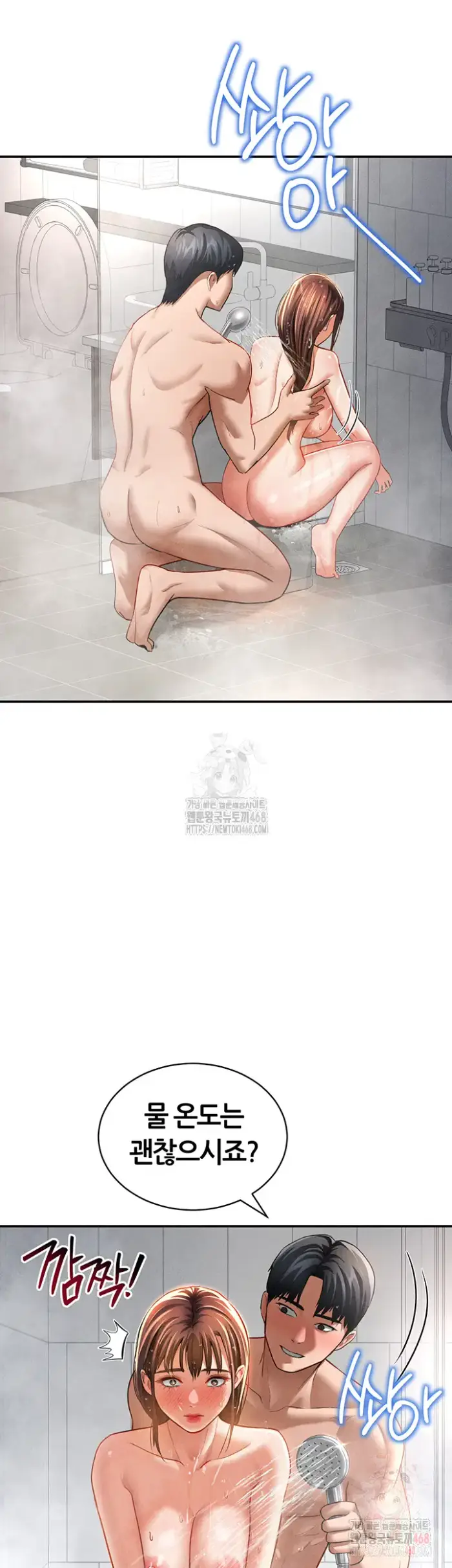 My Eyes Now See Desire Raw picture 16