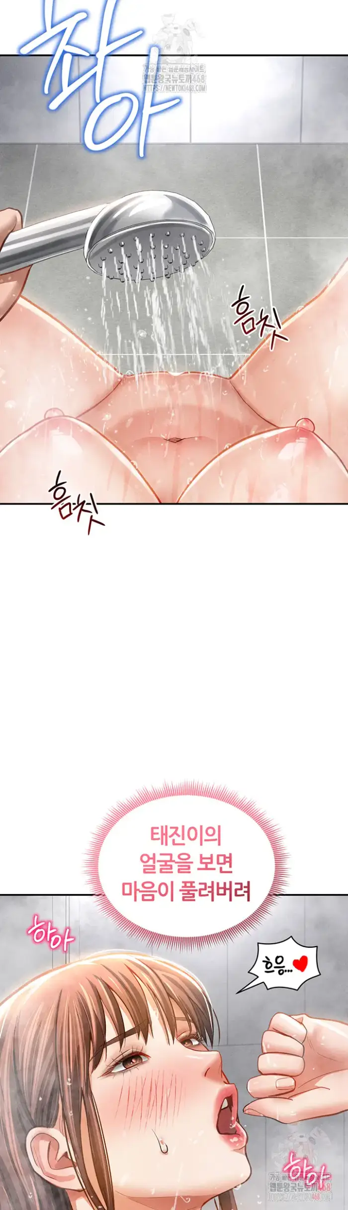 My Eyes Now See Desire Raw picture 38
