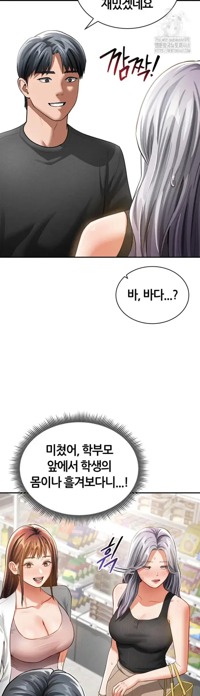 My Eyes Now See Desire Raw picture 28