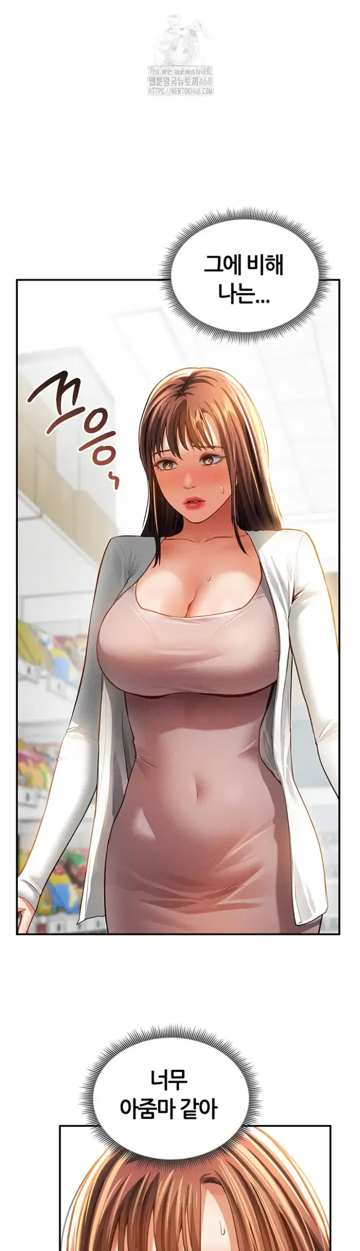 My Eyes Now See Desire Raw picture 32