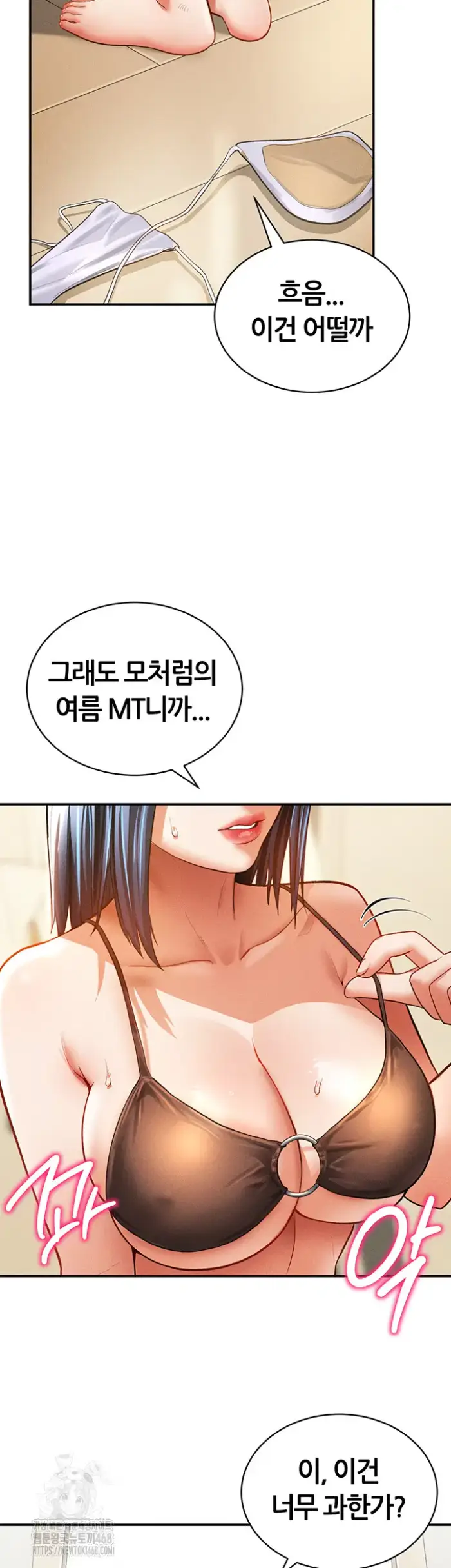 My Eyes Now See Desire Raw picture 34