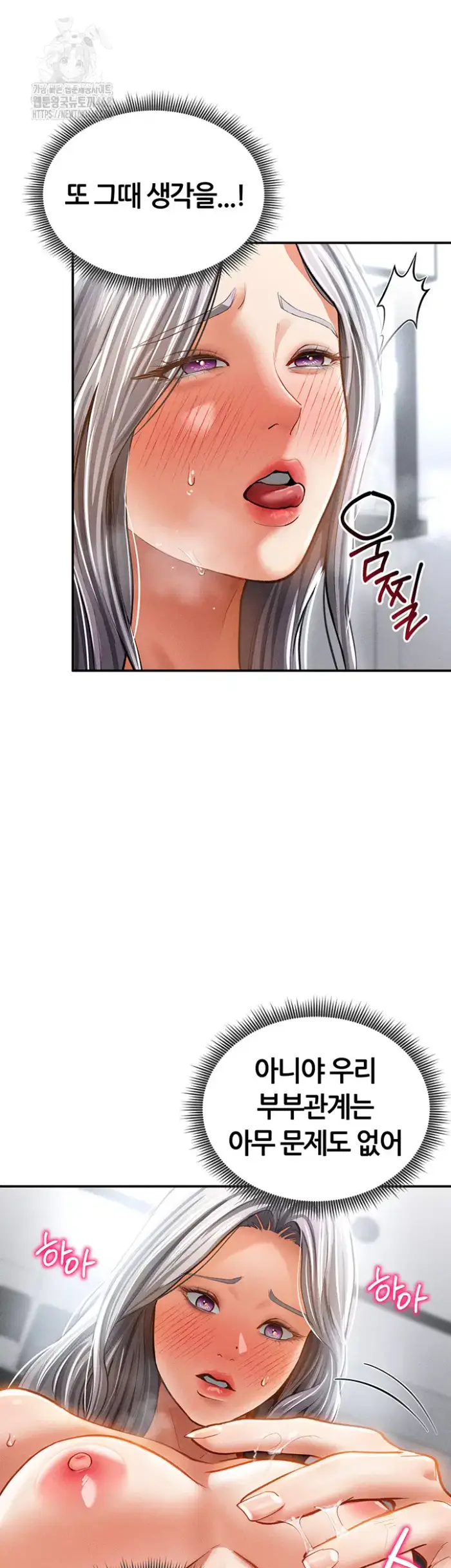 My Eyes Now See Desire Raw picture 10