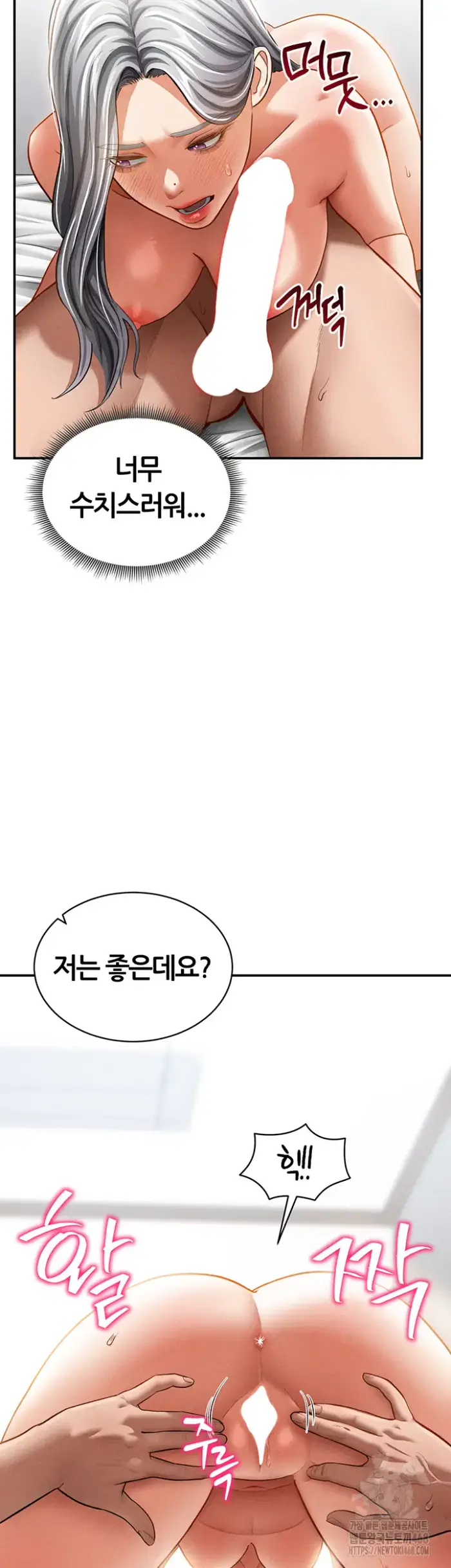 My Eyes Now See Desire Raw picture 16