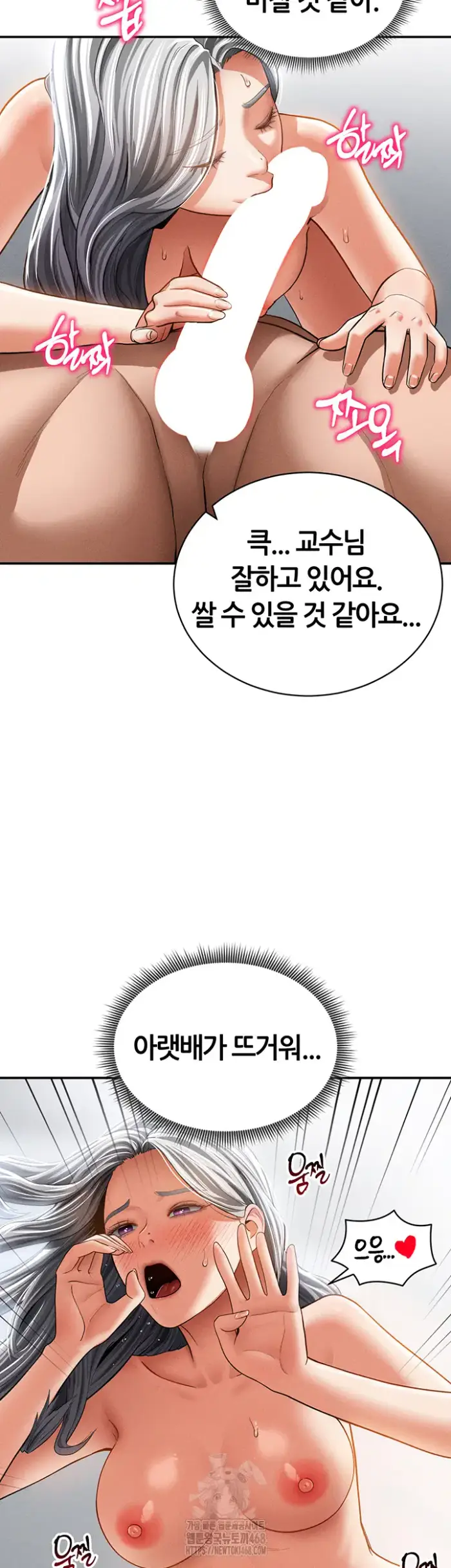 My Eyes Now See Desire Raw picture 22