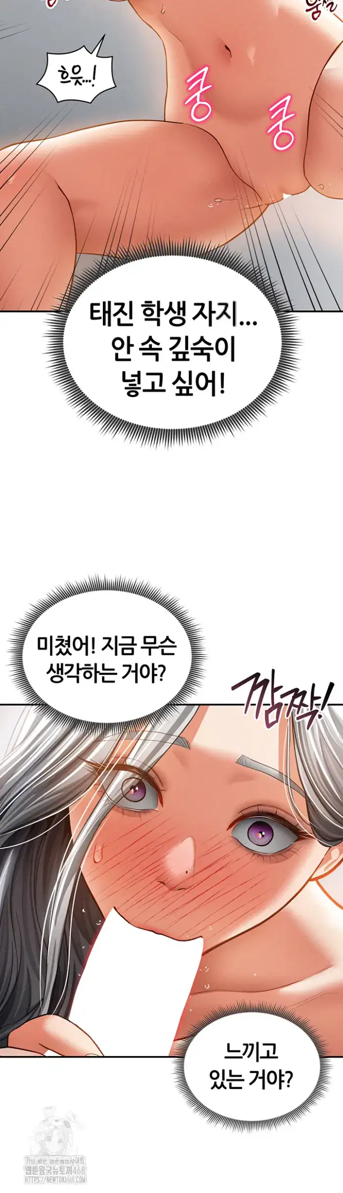 My Eyes Now See Desire Raw picture 23