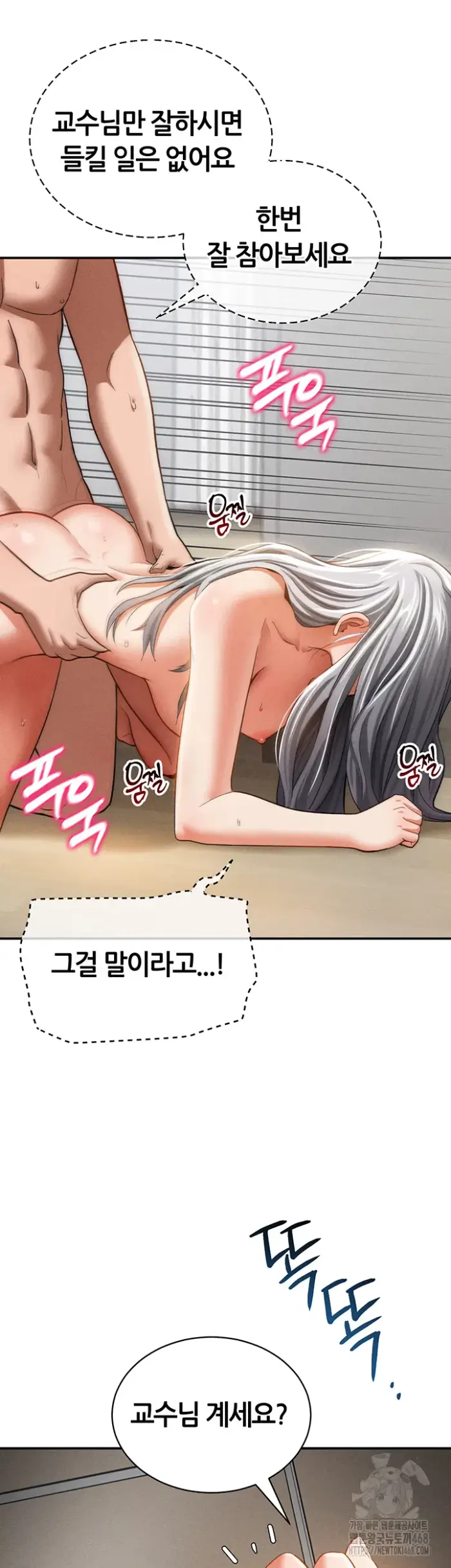 My Eyes Now See Desire Raw picture 11