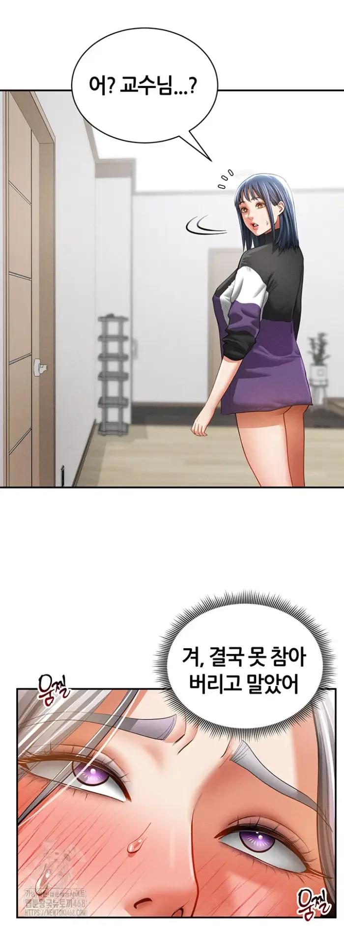My Eyes Now See Desire Raw picture 18