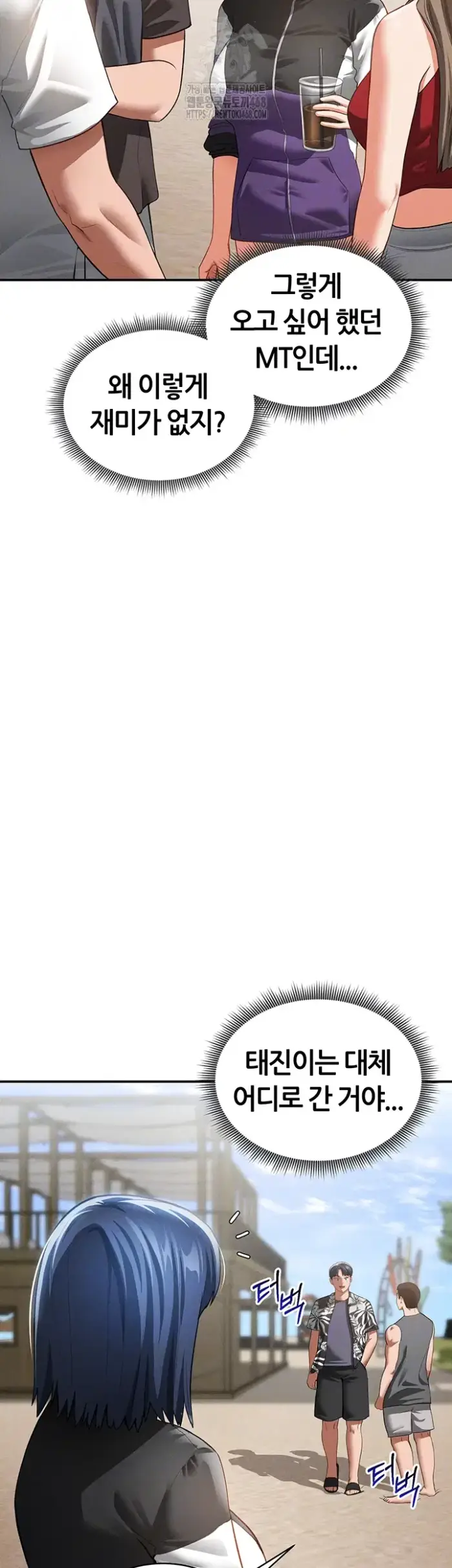 My Eyes Now See Desire Raw picture 12