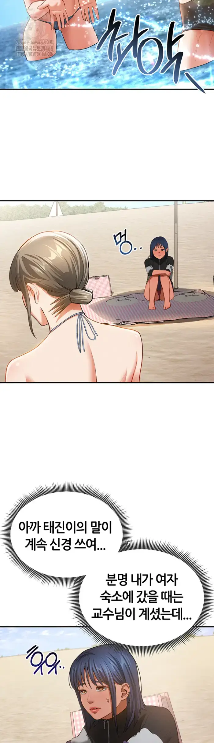 My Eyes Now See Desire Raw picture 18