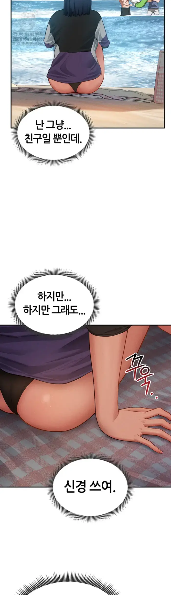 My Eyes Now See Desire Raw picture 29