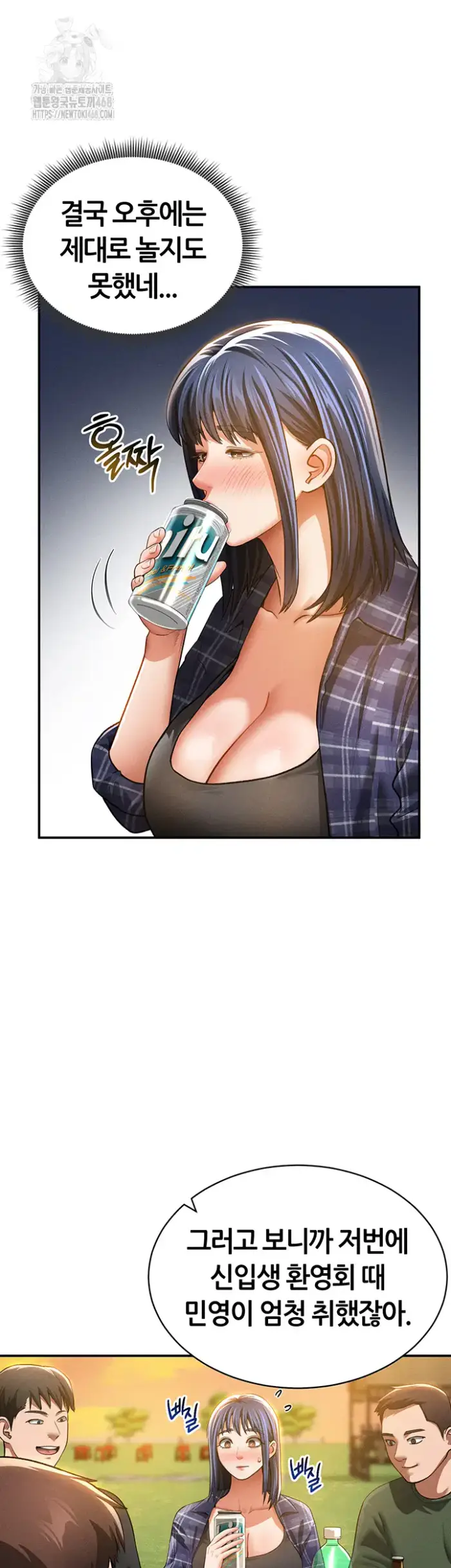 My Eyes Now See Desire Raw picture 36