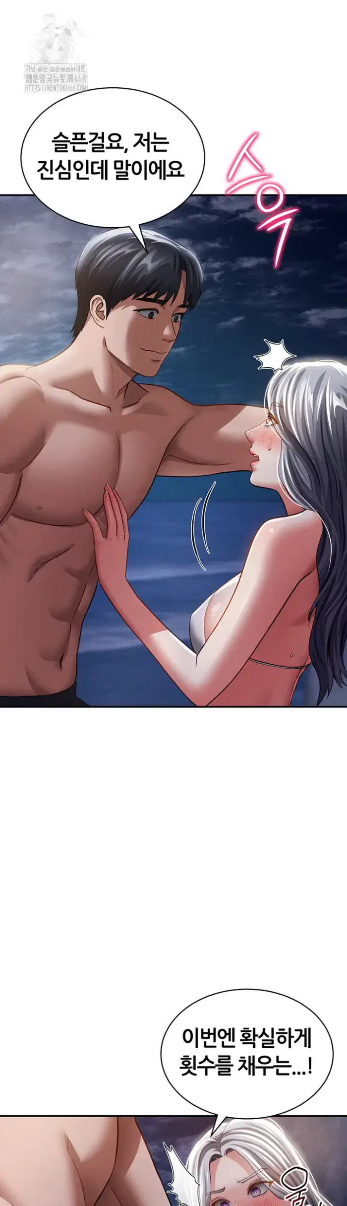 My Eyes Now See Desire Raw picture 46