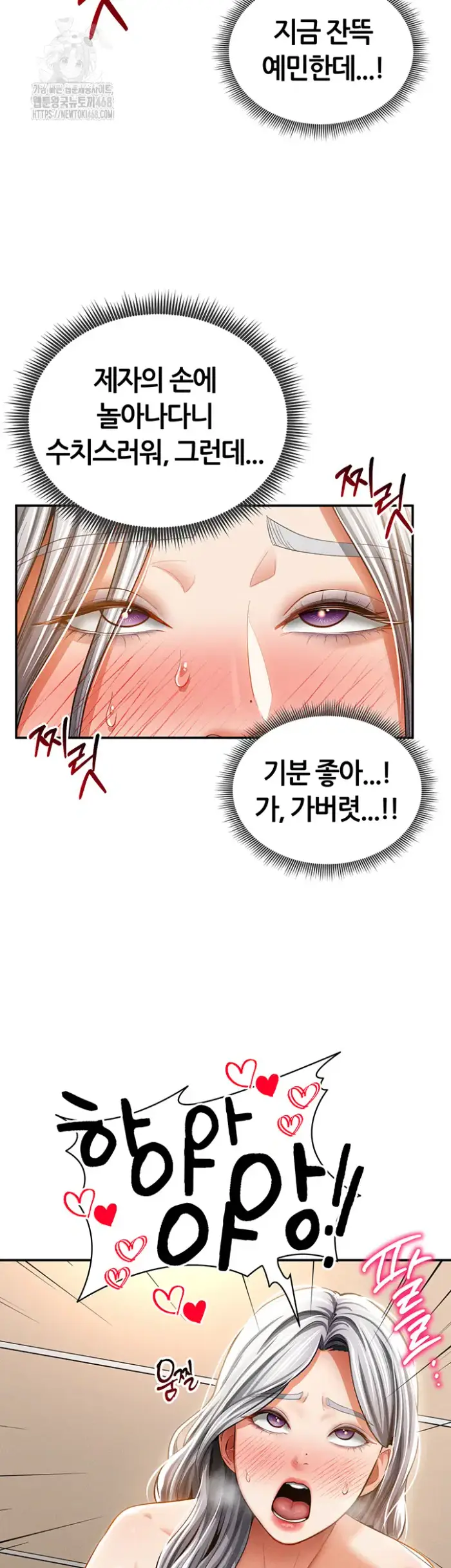 My Eyes Now See Desire Raw picture 7