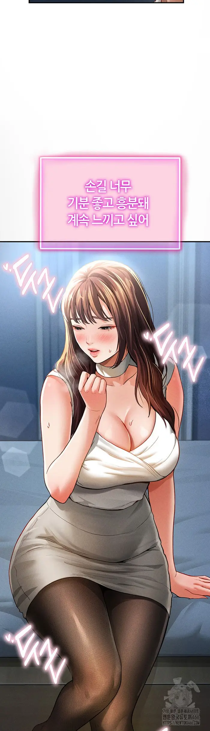 My Eyes Now See Desire Raw picture 22