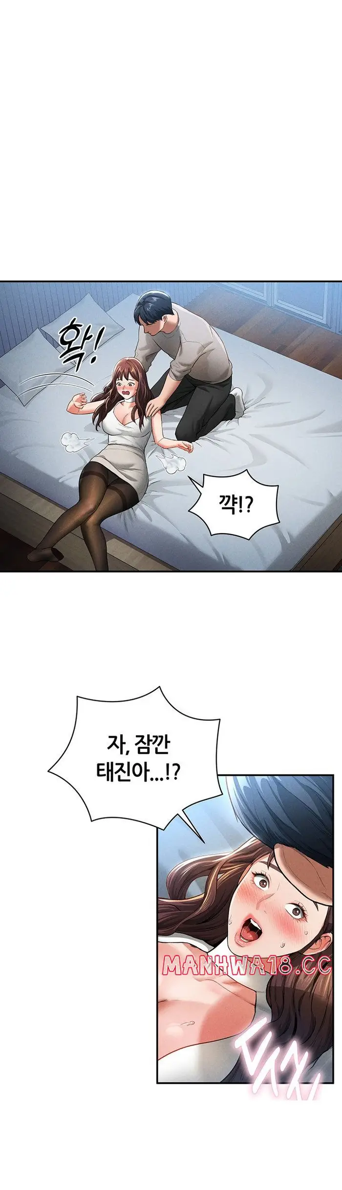 My Eyes Now See Desire Raw picture 31