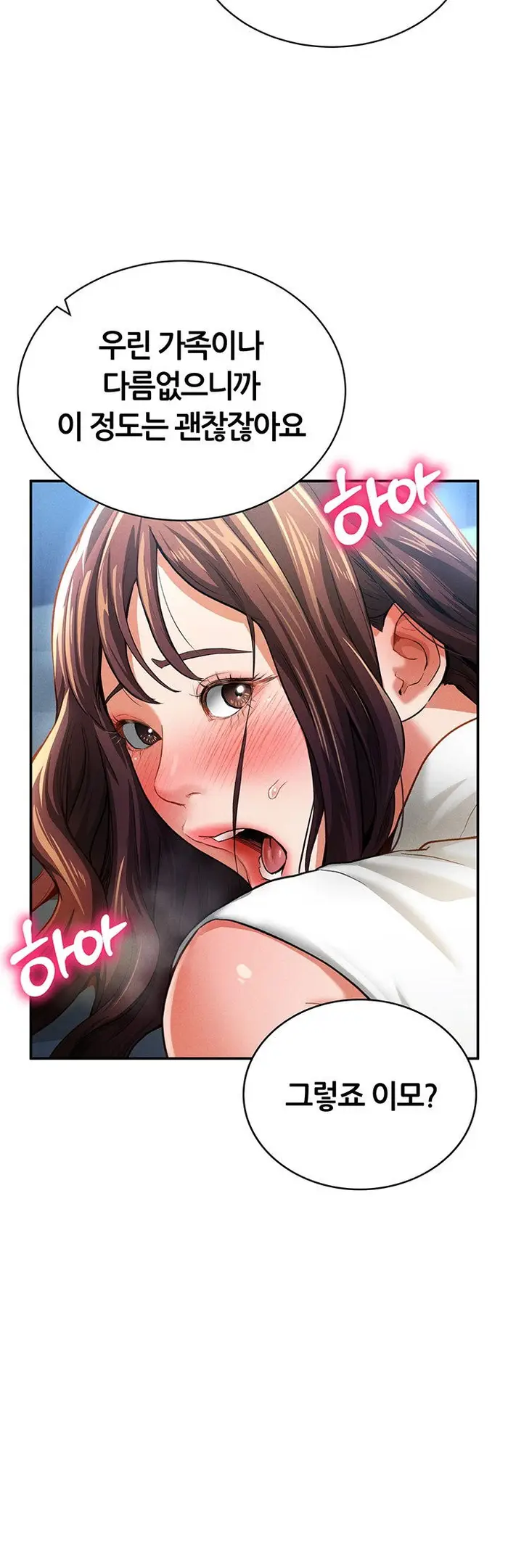 My Eyes Now See Desire Raw picture 34