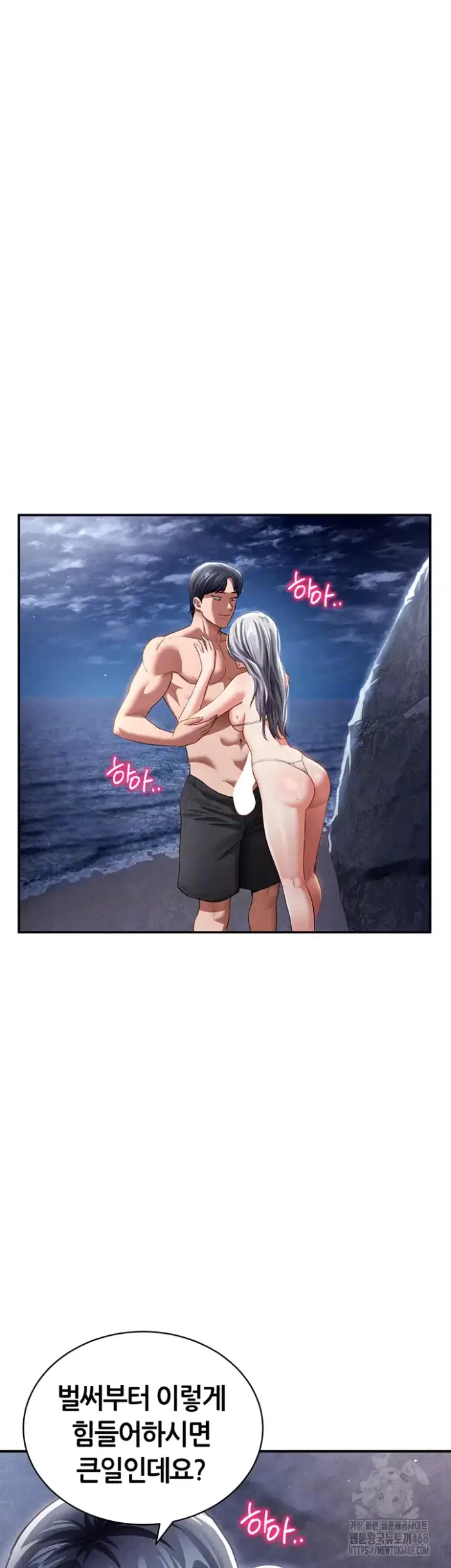 My Eyes Now See Desire Raw picture 6