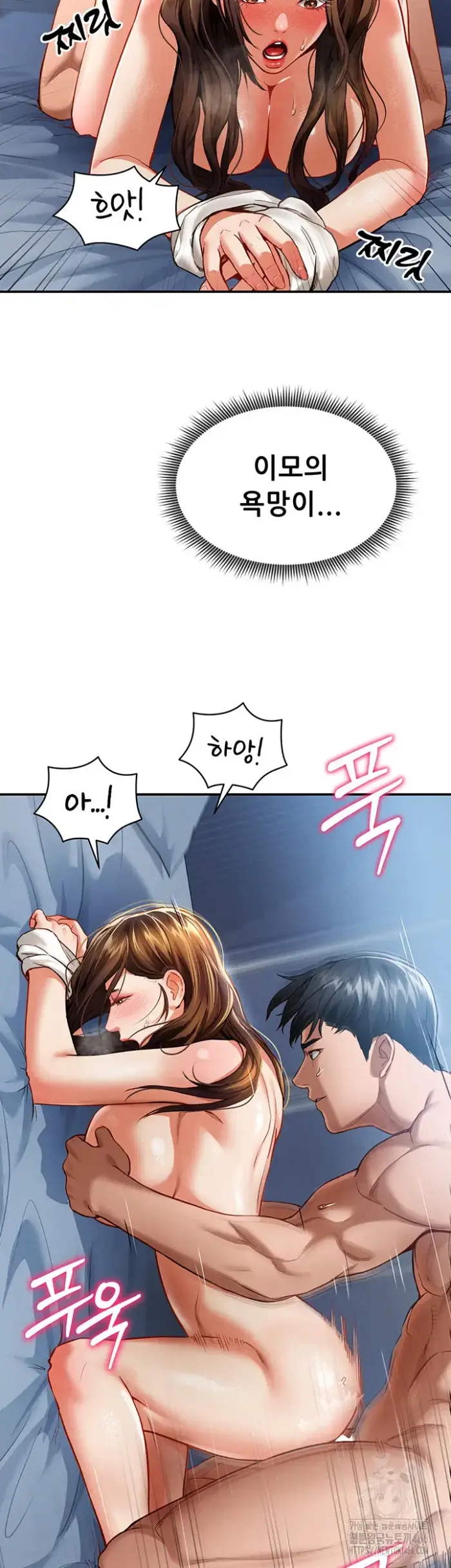 My Eyes Now See Desire Raw picture 16