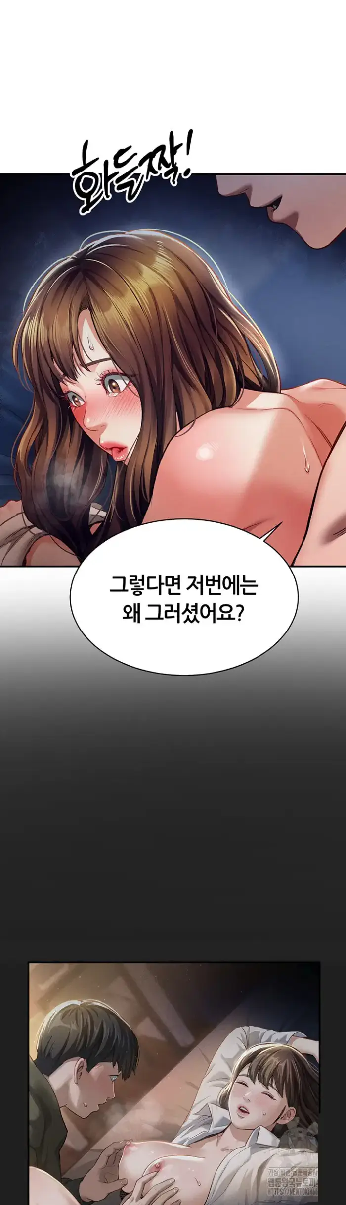 My Eyes Now See Desire Raw picture 20