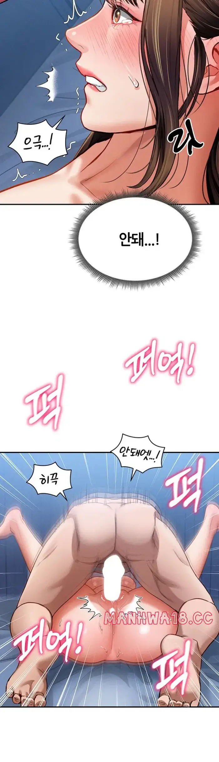 My Eyes Now See Desire Raw picture 27