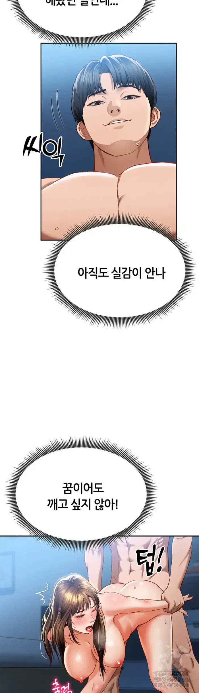 My Eyes Now See Desire Raw picture 54