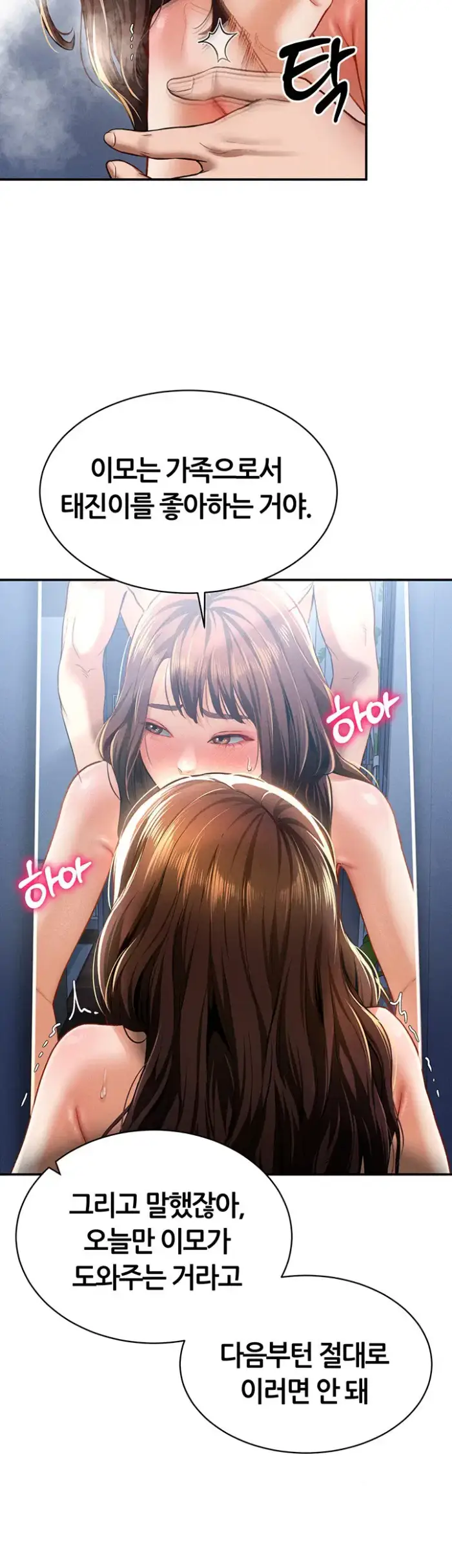 My Eyes Now See Desire Raw picture 19